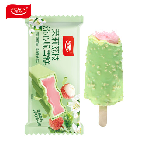 2026新品3支茉莉荔枝流心脆雪糕