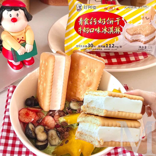 2个青食钙奶饼干牛奶冰淇淋