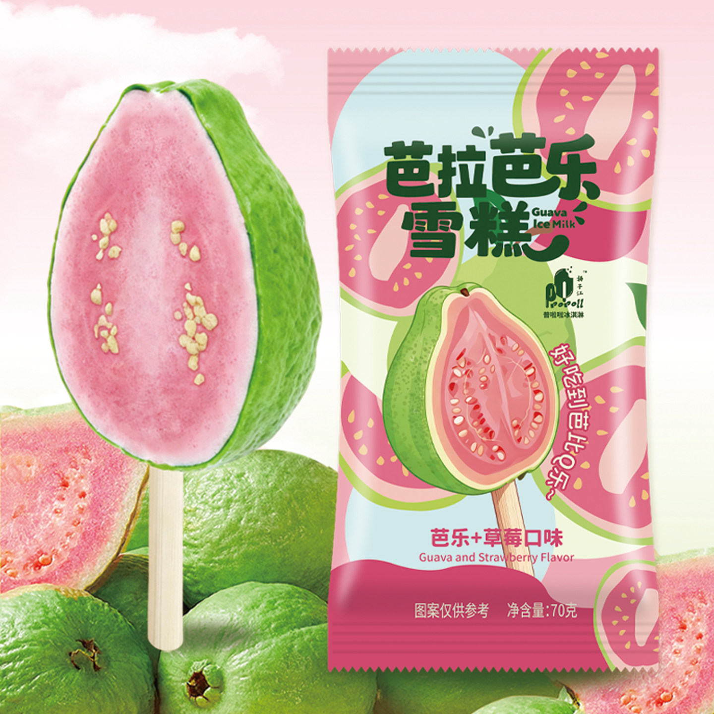 2026新品 芭拉芭乐雪糕70g普拉拉芭乐草莓味冰淇淋批发罗森同款,水产肉类/新鲜蔬果/熟食,冰淇淋/冻品,淘宝优惠券,粉丝福利购,淘宝优惠卷