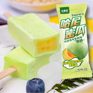 3支 大桥道哈尼蜜瓜雪糕 哈密瓜牛乳口味冰淇淋自选 冰棒冷饮批发