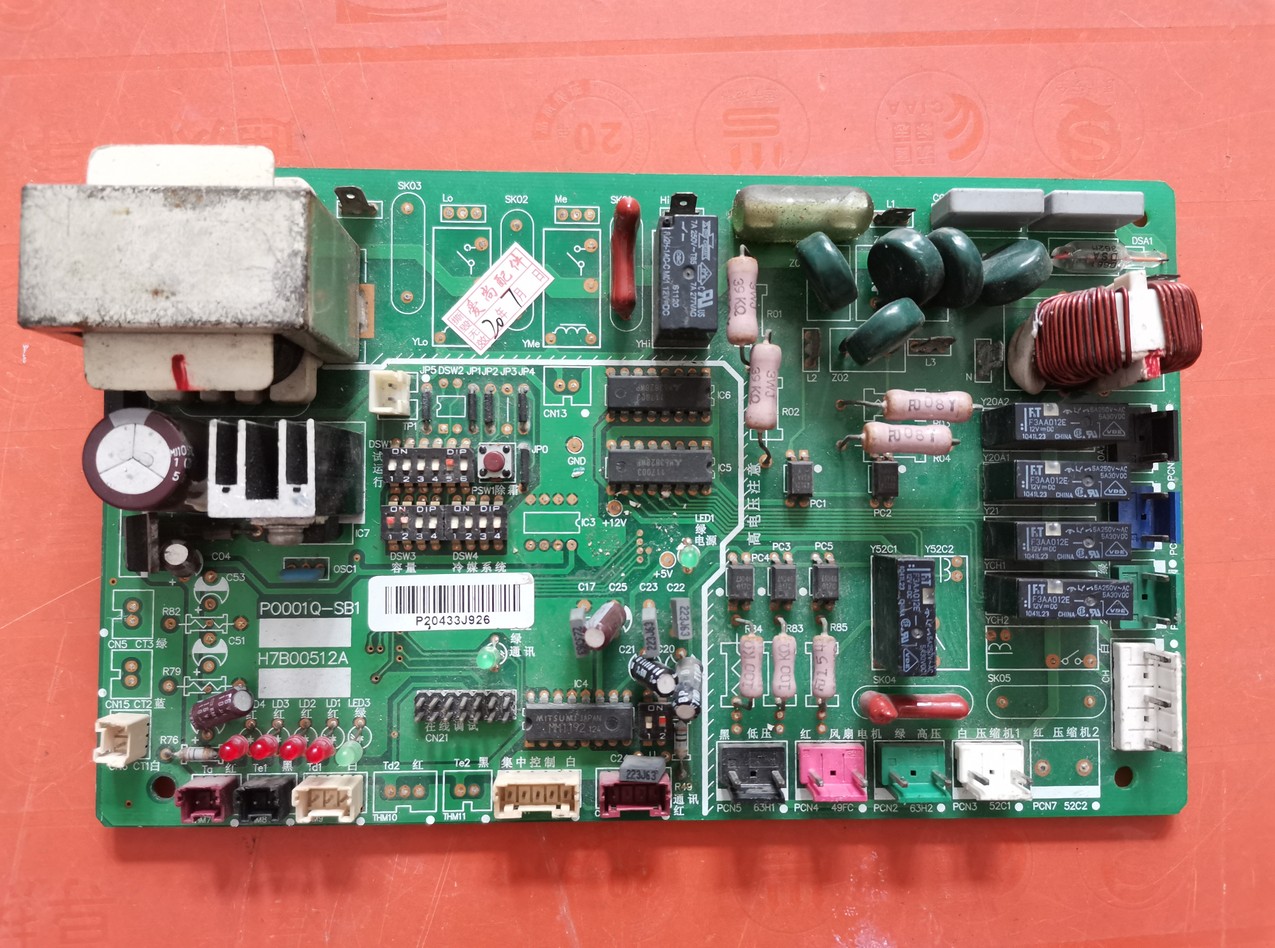 适用于海信日立中央空调 RAS-72HNQ主板 H7B00512A电脑板PO001Q-S