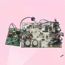 适用海尔空调外机主板电脑板控制板0011800241V/K/L/M/Q/R/F模块