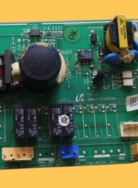 适用三星 空调 电脑板 DB93-05546B-LF 控制板主板 DB41-00509A