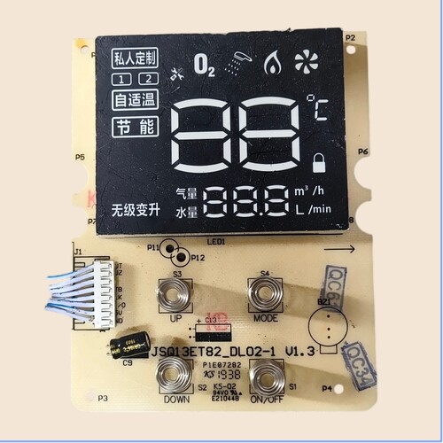 适用原装万和热水器配件JSQ13ET82-DL02-1 V1.3