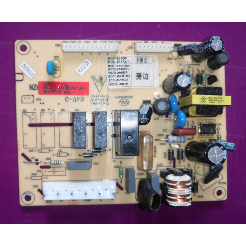适用海尔冰箱BCD-215DF/BCD-215A