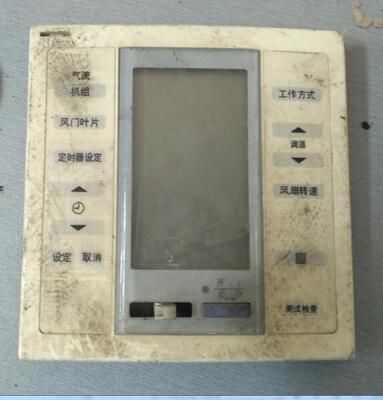 适用三洋空调配件 操作面板 RCS-SH80T 接收板 S80601E