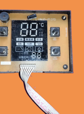 适用电脑版主板控制板hmjd-p137d