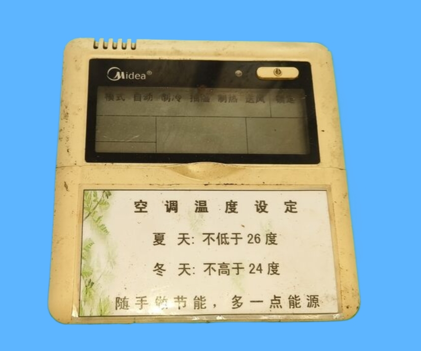 适用于中央空调线控器KJR-12B/DP(T)-E 控制面板通用 KJR-10B