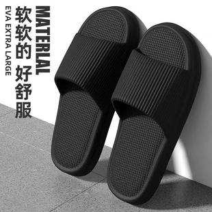 家居浴室洗澡防滑家用厚底防臭凉拖外穿 拖鞋 男士 夏季 2025新款