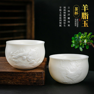 李斌德化高白瓷羊脂玉轻奢瓷茶杯专用主人杯单杯浮雕陶瓷品茗杯