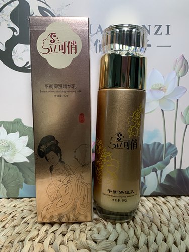 俏因子立可俏平衡保湿精华乳平衡保湿精华乳美容院同款80g