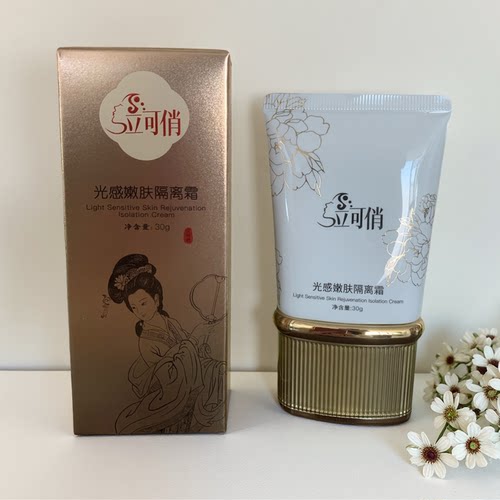 立可俏光感嫩肤隔离霜提亮美肤滋润温和不卡粉