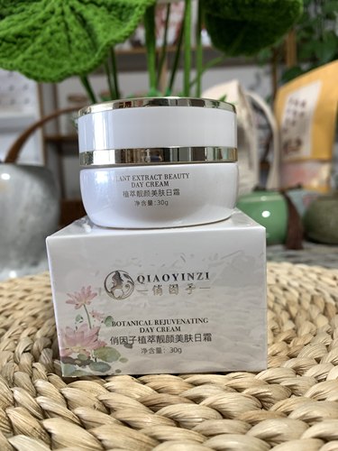 俏因子植萃美颜日霜净斑亮白面霜包正品滋润好推开30g