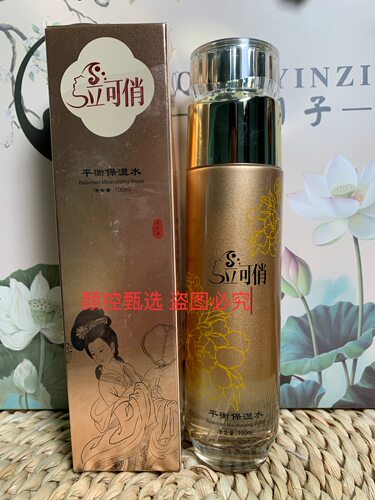 俏因子立可俏保湿平衡水100ml
