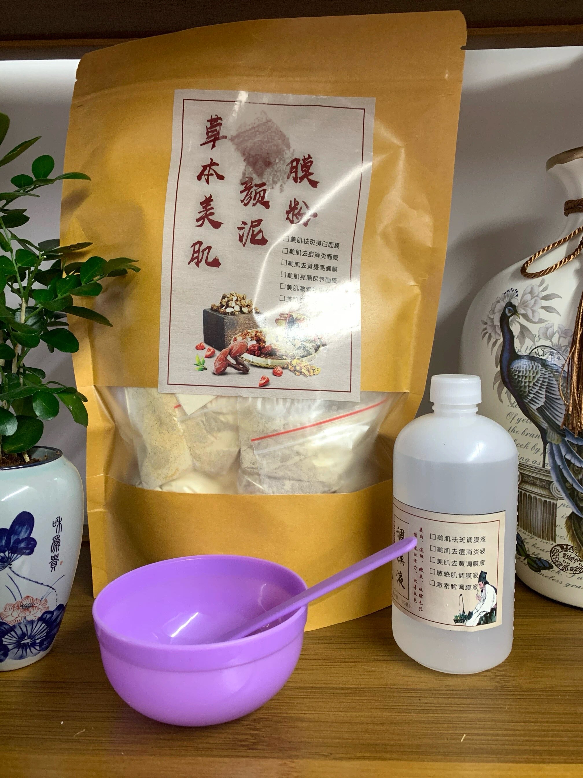 俏茵子草本泥膜美肌泥膜粉
