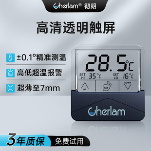 彻朗鱼缸温度计高精度显示屏电子探头水温计外贴龟缸水族专用.