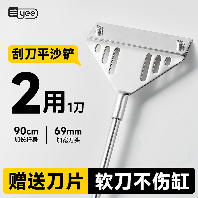 鱼缸清洗神器除藻刀鱼缸清洁工具鱼缸刮刀除藻刮藻刀不伤鱼缸