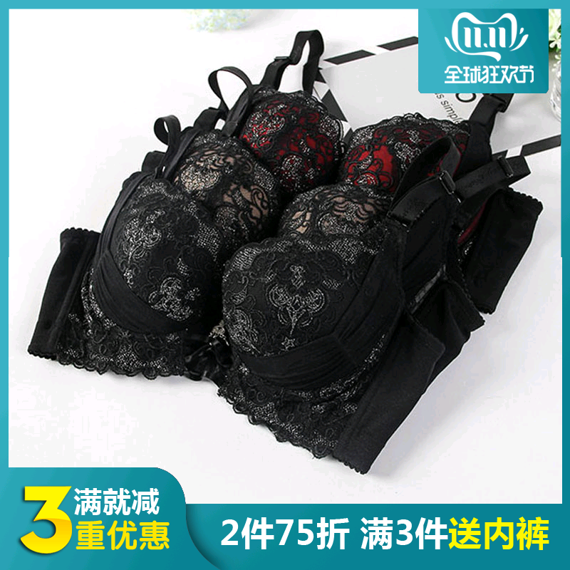 上薄下厚内衣黛丽世家有钢圈聚拢