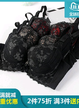 黛丽世家文胸专柜正品 小胸3/4上薄下厚聚拢杯调整型内衣 D6302
