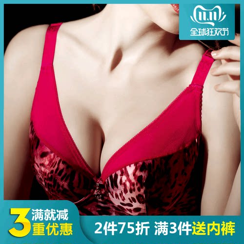 大胸薄款全罩杯内衣聚拢豹纹