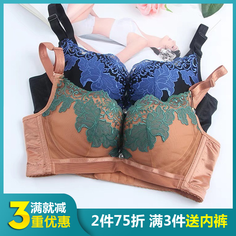 内衣纤妍软钢圈调整型性感