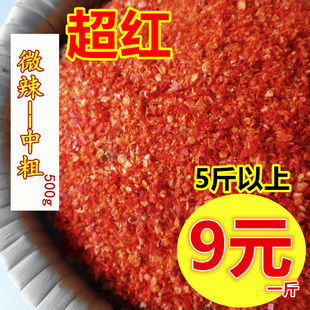 微微辣 不辣辣椒粉辣椒面辣椒油大辣椒益都红铁板椒韩国辣椒 中粗