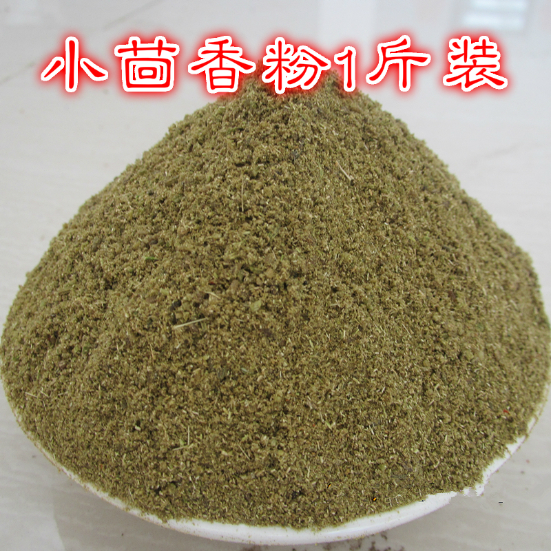 小茴香特香炖羊肉调料500g