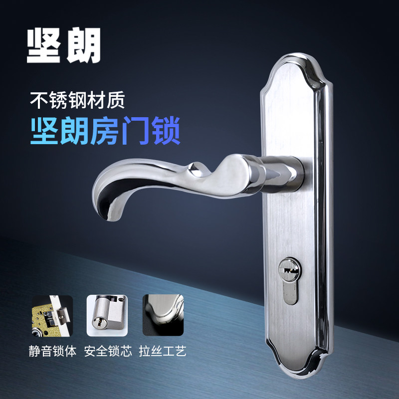 坚朗门锁简约执手卧室w6002图片