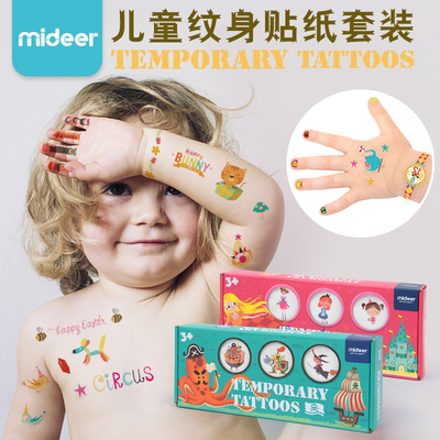 mideer弥鹿儿童卡通纹身贴宝宝指甲贴男孩防水安全无害贴纸