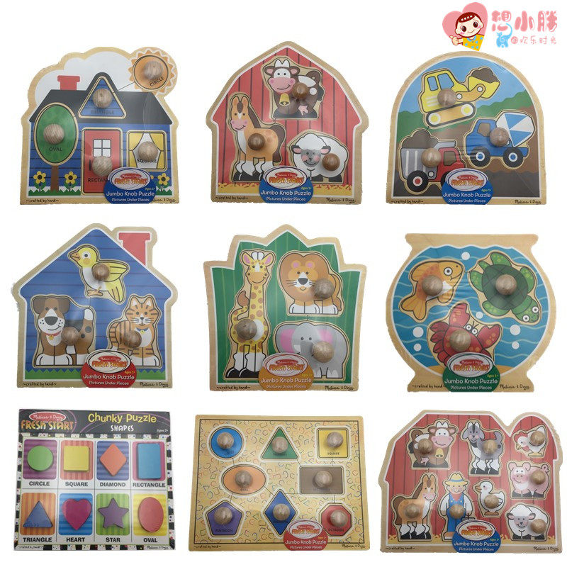 melissa & doug梅丽莎和豆豆宝宝拼图手抓板益智玩具