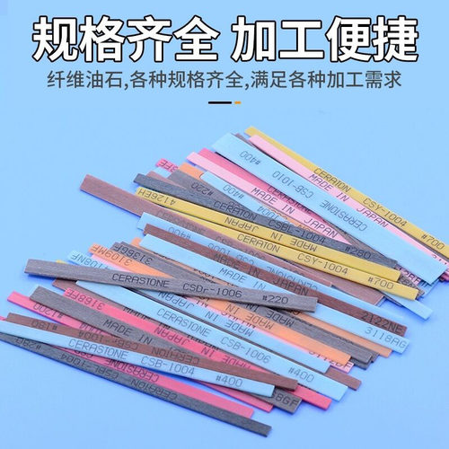 犀利顿纤维油石原装进口经销商