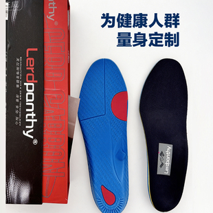 杰特福碳纤维定制鞋垫碳板弹性支撑足弓鞋垫足弓垫