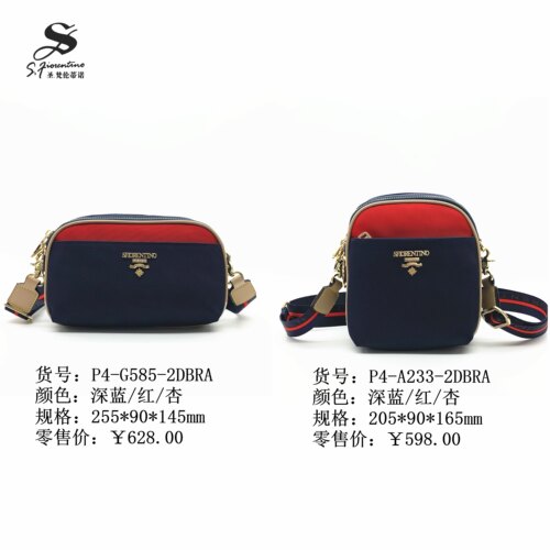 圣梵伦蒂诺时尚百搭尼龙布单肩斜挎包P4-G585-2横版P4-A233-2竖版