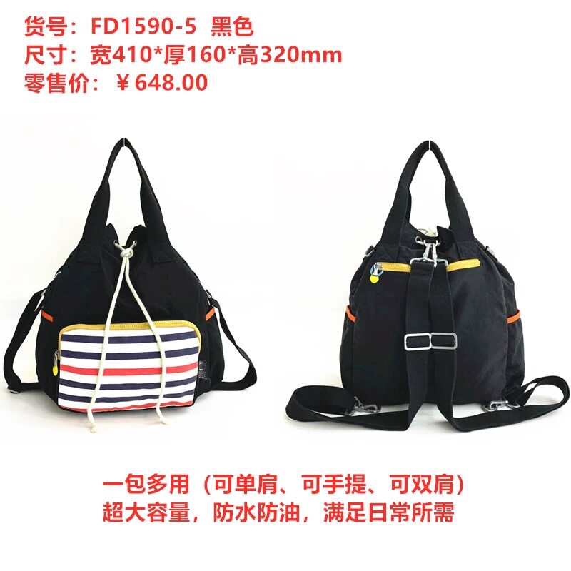 菲都狄都特价清仓男包女包旅行袋双肩背包