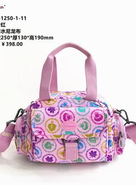 狼域单肩包斜挎包大双肩包尼龙布包特价清仓清完为止不退不换
