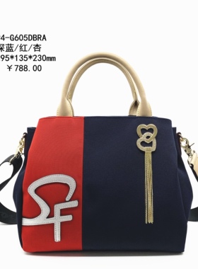 圣梵伦蒂诺新款时尚百搭女士时尚单肩斜挎手提包P4-G605DBRA
