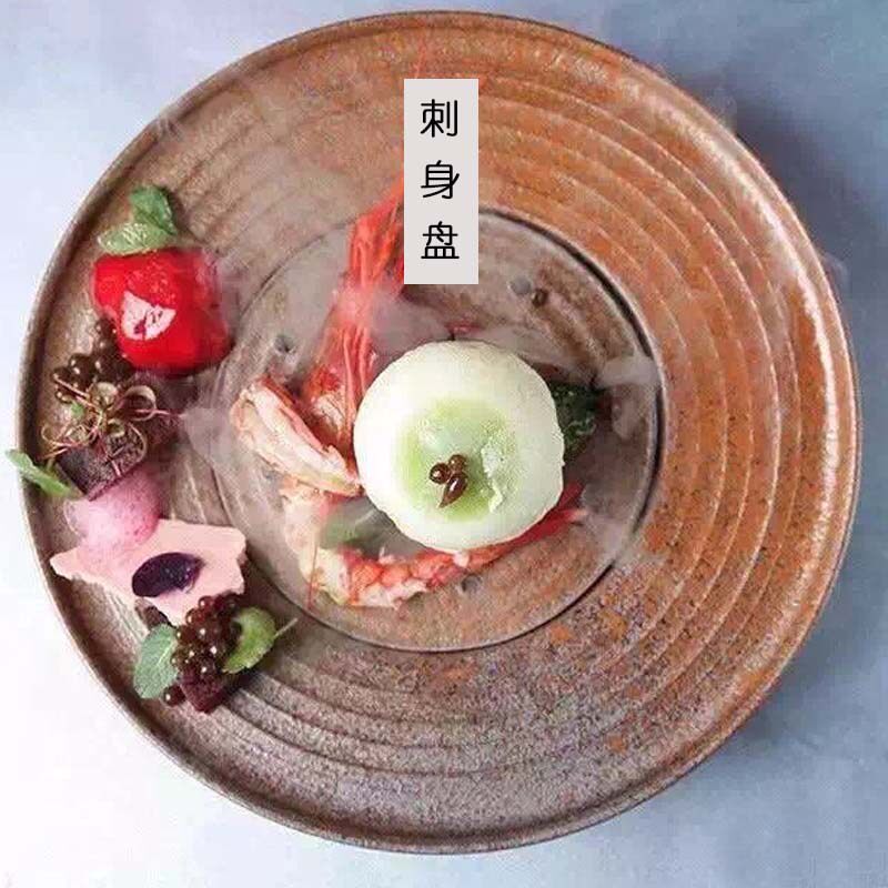 紫砂圆盘三文鱼刺身拼盘紫砂窑变柴烧创意盘子飞碟盘可放干冰创意