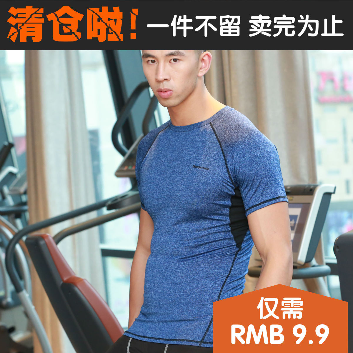 PRO運動速幹短袖長袖背心坎肩足球籃球緊身上衣男速幹高彈力跑步在類目 運動服/休閒服裝, 健身服裝, 健身套裝中 - 來自Buy2taobao.com提供專業的淘寶代購服務