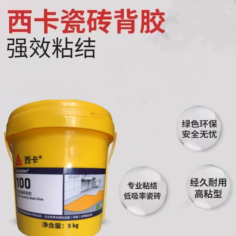 西卡背胶高粘背涂胶单组分5kg