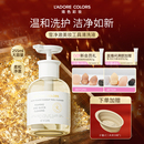 烙色粉扑清洗剂工具清洗液专用温和洗护粉扑美妆蛋化妆刷255ml