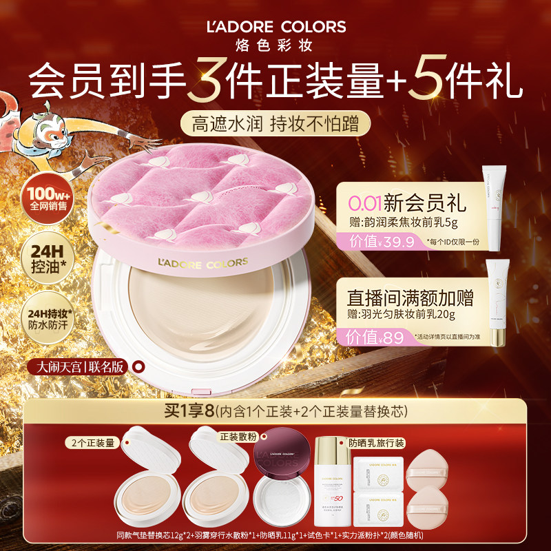 ����Ʒ����ɫ��������2.0ˮ���ᱡ���ڿ��ͷ����־���Ƥ��Ƥ�۵� 149.12Ԫ