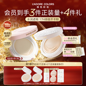 烙色双皮奶气垫轻薄遮瑕粉霜持久不脱妆水润粉底液女