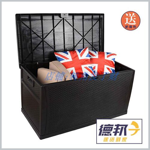 Super large outdoor multifunctional gardening storage box