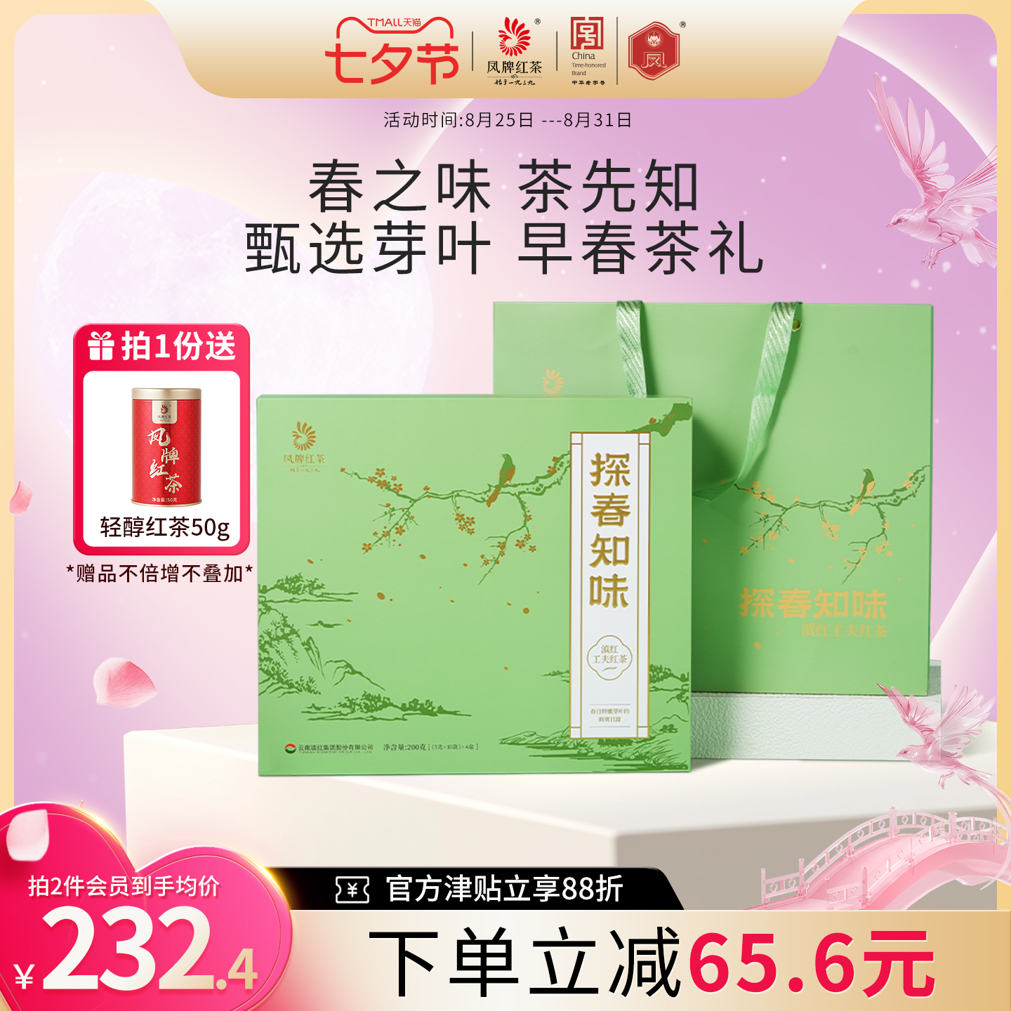 ƺ֪̽ζ200g߶˲ڵƷװͳ