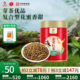 凤牌红茶叶云南正宗凤庆滇红金芽特级蜜香红茶100g罐装 茶叶送礼品
