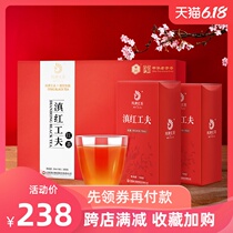 凤牌红茶云南滇红茶特级浓香型茶叶礼盒装300g送礼佳品2020年新茶