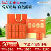 凤牌云南凤庆滇红茶高原红茶叶年货礼盒装 送长辈送朋友茶礼