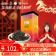 凤牌红茶云南滇红茶茉莉花茶红茶浓香型罐装 250g送长辈