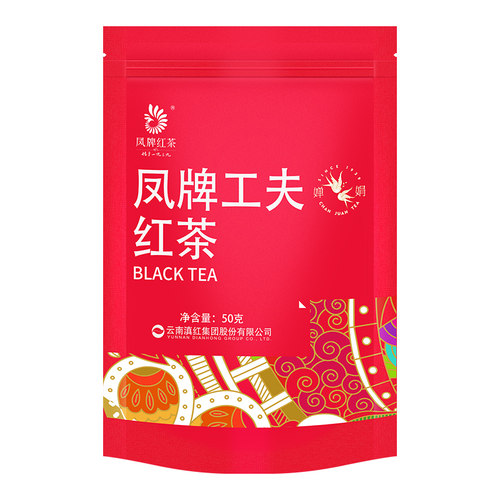 凤牌云南滇红茶特级50g