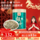 凤牌月光白茶茶叶云南高山正宗特级白毫银针50g罐装